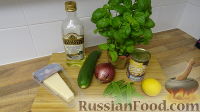 Фото приготовления рецепта: Итальянский салат из кабачков цуккини с белой фасолью - шаг №1