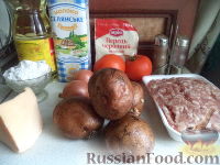 Фото приготовления рецепта: Мусака с картофелем - шаг №1