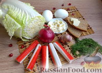 Фото приготовления рецепта: Салат с крабовыми палочками и чесночными гренками - шаг №1