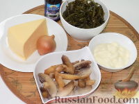 Фото приготовления рецепта: Салат с морской капустой, шампиньонами и сыром - шаг №1