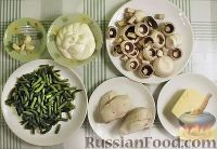 Фото приготовления рецепта: Салат с куриной грудкой, зеленой фасолью, сыром и грибами - шаг №1