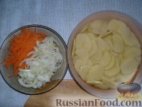 Фото приготовления рецепта: Щука, запеченная с картофелем - шаг №2
