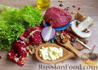 Фото приготовления рецепта: Мясной салат с грибами и гранатом - шаг №1