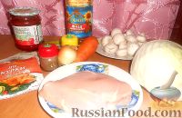 Фото приготовления рецепта: Солянка из капусты с курицей и грибами, в мультиварке - шаг №1
