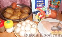 Фото приготовления рецепта: Фаршированный картофель в мультиварке - шаг №1