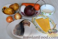 Фото приготовления рецепта: Праздничный салат "Селедка под шубой" - шаг №1