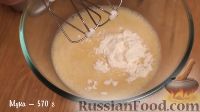 Фото приготовления рецепта: Булочки "Синнабон" с корицей и сливочным кремом - шаг №4