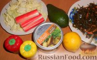 Фото приготовления рецепта: Салат "Морской" с мидиями и авокадо - шаг №1