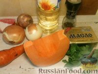 Фото приготовления рецепта: Тыква, тушенная с овощами - шаг №1