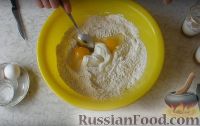 Фото приготовления рецепта: Торт "Снежная горка" - шаг №1