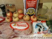 Фото приготовления рецепта: Утка, запеченная с яблоками - шаг №1
