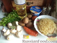 Фото приготовления рецепта: Грибной суп с вермишелью - шаг №1