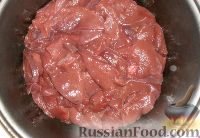 Фото приготовления рецепта: Картофель, тушенный с печенкой - шаг №10