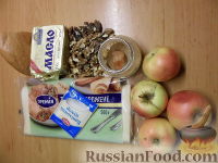 Фото приготовления рецепта: Штрудель с яблоками и орехами - шаг №1