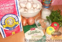 Фото приготовления рецепта: Шампиньоны в сметанном соусе - шаг №1