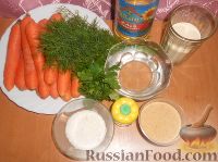 Фото приготовления рецепта: Котлеты морковные - шаг №1