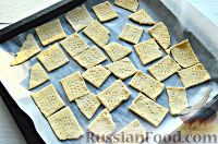 Фото приготовления рецепта: Соленые крекеры с кунжутом - шаг №10