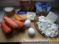 Фото приготовления рецепта: Запеканка из моркови с творогом - шаг №1