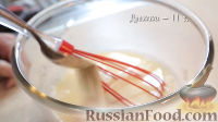 Фото приготовления рецепта: Пиде с сыром и яйцом - шаг №3
