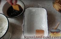 Фото приготовления рецепта: Торт без выпечки, с творогом и черносливом - шаг №3