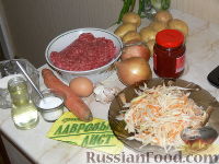 Фото приготовления рецепта: Щи из квашеной капусты с фрикадельками - шаг №1