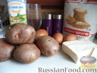 Фото приготовления рецепта: Пельмени с картофелем - шаг №1