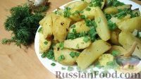 Фото приготовления рецепта: Запеченный картофель со сметаной (в мультиварке) - шаг №5