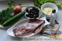 Фото приготовления рецепта: Салат с кальмарами - шаг №1
