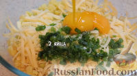 Фото приготовления рецепта: Воздушное картофельное суфле с сыром - шаг №6
