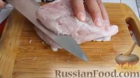 Фото приготовления рецепта: Куриная грудка "под шубой", в духовке - шаг №1