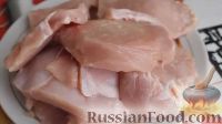 Фото приготовления рецепта: Куриная грудка "под шубой", в духовке - шаг №2