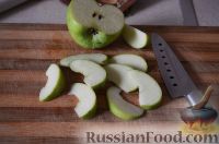 Фото приготовления рецепта: Слойки с яблоками и корицей - шаг №1