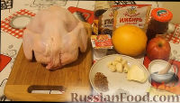 Фото приготовления рецепта: Курица, запеченная с яблоками и апельсинами - шаг №1