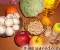 Фото приготовления рецепта: Салат с шампиньонами, апельсинами и арахисом - шаг №1