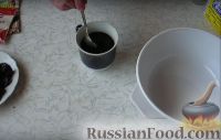 Фото приготовления рецепта: Постный пирог с кофе и черносливом - шаг №1