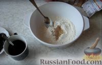 Фото приготовления рецепта: Постный пирог с кофе и черносливом - шаг №2
