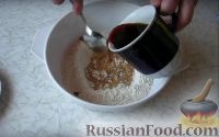 Фото приготовления рецепта: Постный пирог с кофе и черносливом - шаг №3