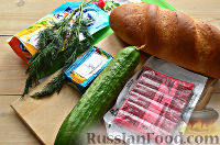 Фото приготовления рецепта: Бутерброды на праздничный стол - шаг №1