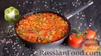 Фото к рецепту: Овощное рагу или жаркое из лука (армеко)