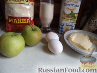 Фото приготовления рецепта: Запеканка из манной каши с яблоками - шаг №1