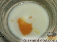 Фото приготовления рецепта: Соус бешамель с грибами (болгарская кухня) - шаг №6