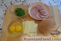 Фото приготовления рецепта: Завтрак на скорую руку (бутерброд с яйцом) - шаг №1