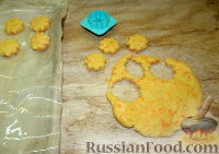 Фото приготовления рецепта: Песочное печенье "Рыженькие" - шаг №9