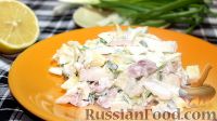 Фото приготовления рецепта: Салат с копченой курицей и манго - шаг №10