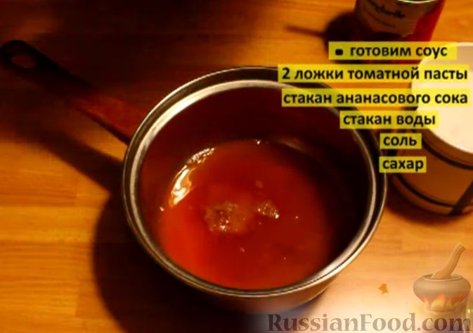 Сколько грамм томатной пасты в столовой ложке