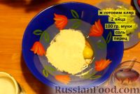 Фото приготовления рецепта: Кабачковые оладьи с кукурузой - шаг №2
