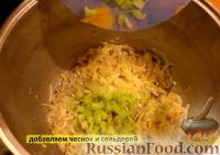 Фото приготовления рецепта: Салат с курицей, помидорами и сыром - шаг №9