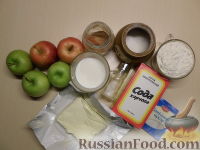 Фото приготовления рецепта: Яблочные сконы - шаг №1