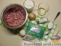 Фото приготовления рецепта: Пирожки с мясом (на кефире) - шаг №1