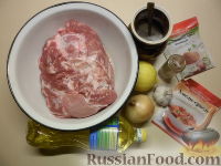 Фото приготовления рецепта: Свиной шашлык в духовке - шаг №1